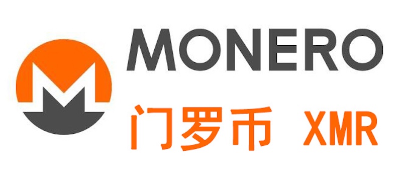 门罗币（XMR）详解：隐私币真的能保护交易安全吗？ - php中文网